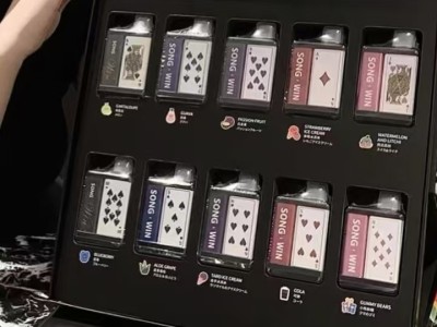 Song崧盒与悦刻一次性电子烟：哪个更值得推荐？