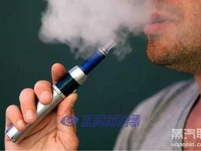 电子烟安全危机：多品牌尼古丁含量超标，英美烟草紧急警告