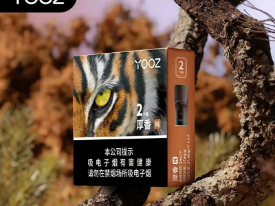 国标YOOZ-ZROW元物-厚香纯：焦甜香韵中的醇厚体验