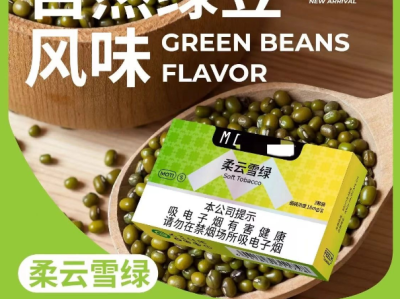 国标魔笛S-柔云雪绿：豆香与柔甜的清新之旅