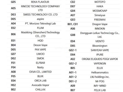 韩国电子烟也这么多厂商参加电子烟展会？