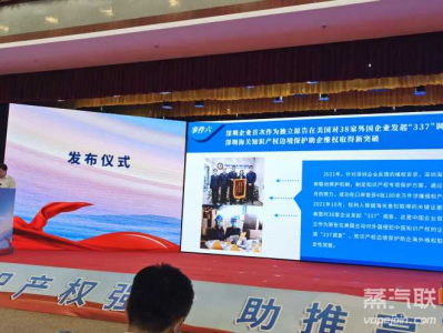 思摩尔勇夺“337调查”票选之首，赴美维权彰显中国制造崭新篇章