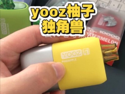 柚子uni独角兽真有10000口？19种口味+深度评测，一文看清值不值得买！