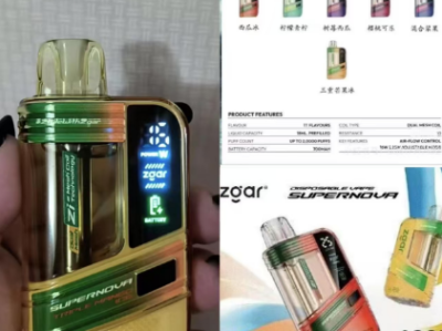 ZGAR 冰熊 20000 口一次性电子烟：全方位测评，是否值得入手？