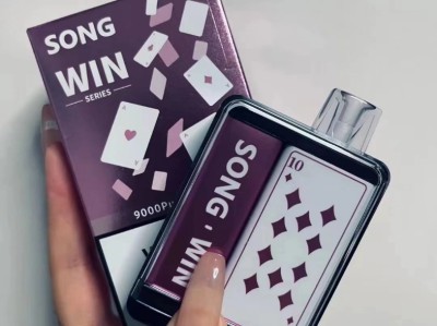 Song一次性菘盒电子烟哪里购买
