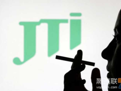 日烟国际合并旗下子公司