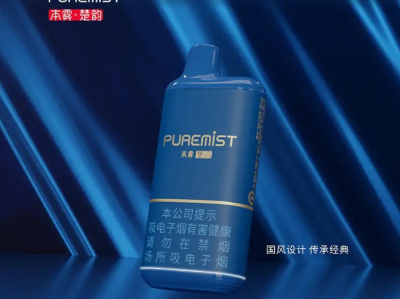 解锁本雾楚韵一次性电子烟的正确方法