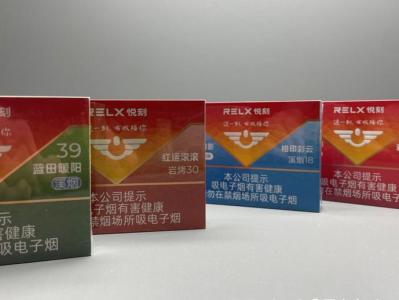 悦刻新国标口味推荐：绿扇盈盈与蓝田暖阳，口感独特，品质卓越