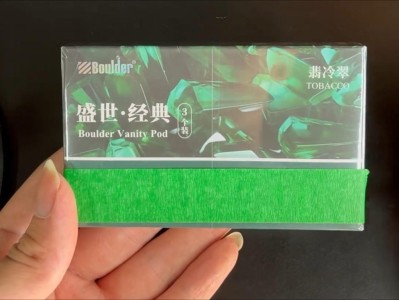 清新奶香，回甘绵长：Boulder铂德盛世翡冷翠烟弹深度体验