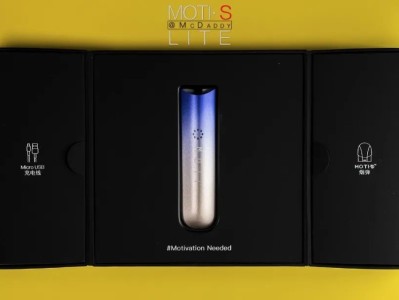 魔笛二代slite电子烟产品详细评测，口感升级再升级