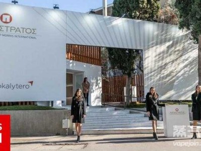 菲莫国际希腊公司2022年净销售额增长40% 已推动IQOS生产量