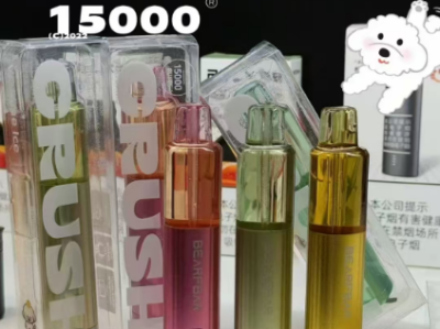 Bearfbar Crush比熊三代评测：15000口超长续航+冰感黑科技，重新定义电子烟体验天花板