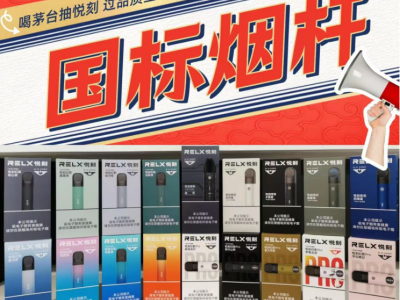 悦刻电子烟一代到五代：价格、功能与烟杆图片全解析