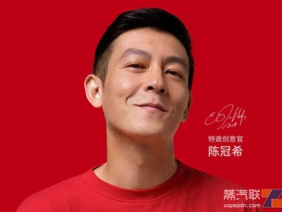 悦刻电子烟对男性生育能力的影响探讨——柚子电子烟真的会“杀死”精子吗？