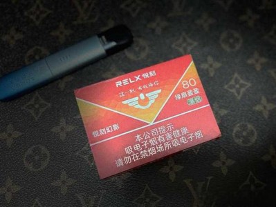 悦刻幻影绿扇盈盈烟弹：豆香奶油味的深度解析与购买建议