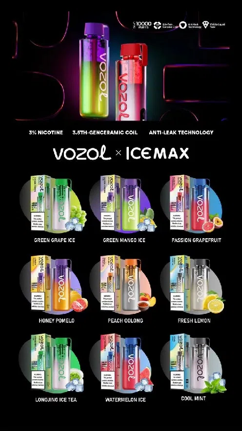 VOZOL联名款一次性电子烟10000puffs上市：颠覆体验的“天花板”之作