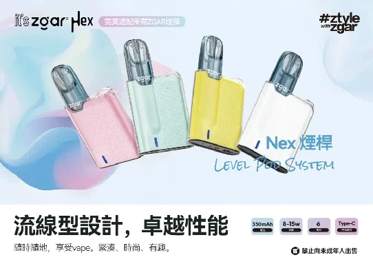 冰熊NEX烟杆全网首发深度评测：一篇文章读懂所有使用细节与购买指南